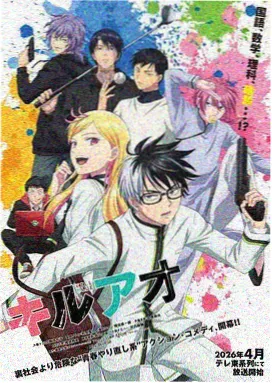 传武漫画外传初形篇序章