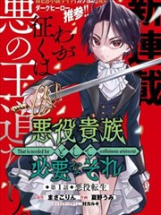 传武漫画第126话拳谱之书