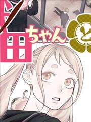 传武漫画第124话旧日拳印