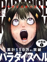 传武漫画拳谱体系考据配图